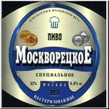 moskaumokrowez (71).jpg